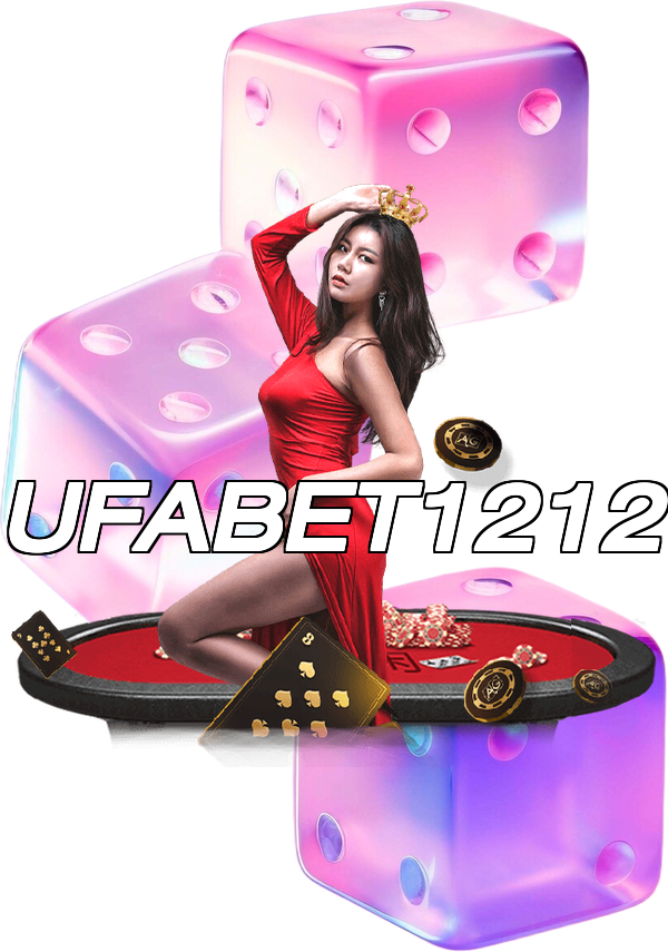 UFABET1212